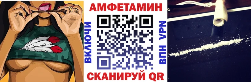 АМФЕТАМИН 97%  наркошоп  Ленинск 