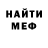 ГАШ Cannabis Mitchell Ross