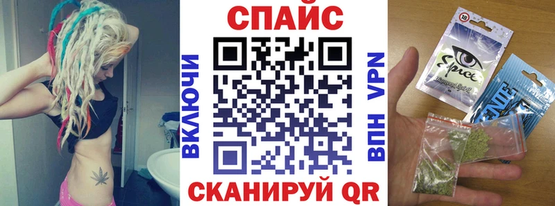 Бутират Butirat Ленинск
