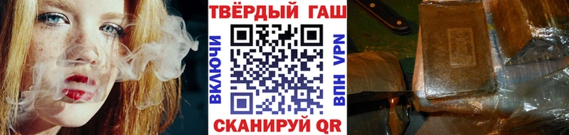 ГАШ Изолятор  сайты даркнета состав  Ленинск 