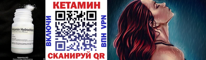 наркота  Ленинск  КЕТАМИН VHQ 