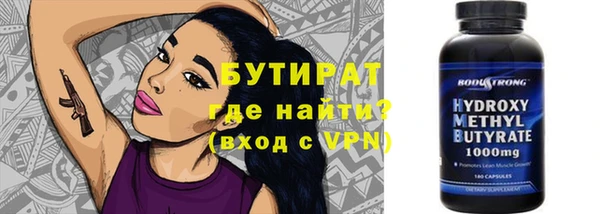 тгк Бронницы