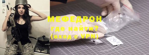 мяу мяу мука Белокуриха