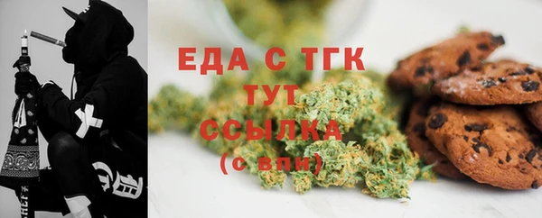 тгк Бронницы