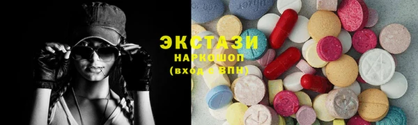 мяу мяу мука Белокуриха