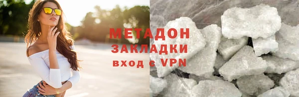 крисы Богородск