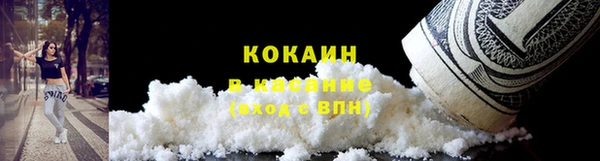 гашиш Бугульма