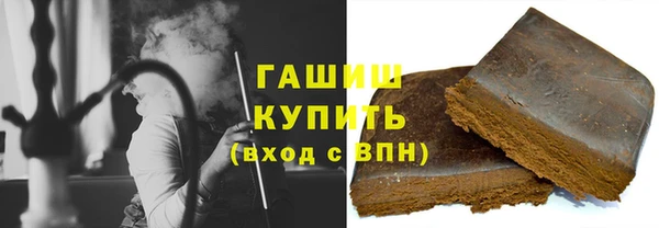 меф VHQ Богородицк
