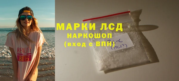 мяу мяу мука Белокуриха