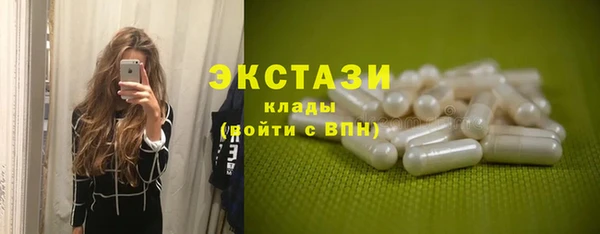 меф VHQ Богородицк
