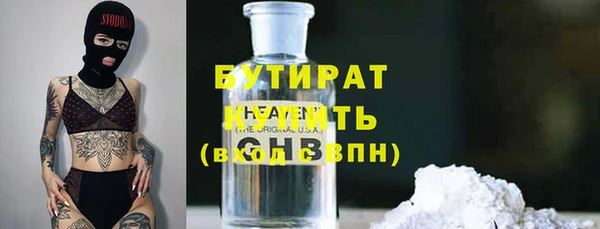 мяу мяу кристалл Лабытнанги