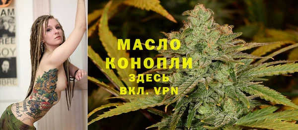 трава Дмитровск