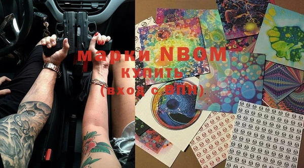 гашиш Бугульма