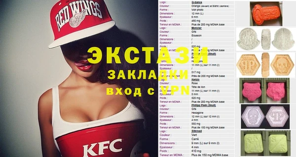 ГАЛЛЮЦИНОГЕННЫЕ ГРИБЫ Богданович