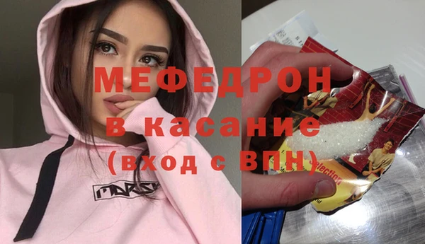 прущая мука Белоозёрский