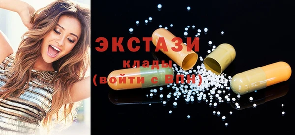 меф VHQ Богородицк