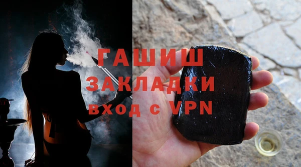 меф VHQ Богородицк