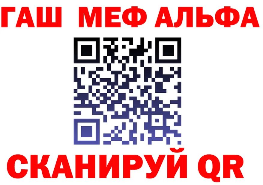 МЕФ мука ССЫЛКА это гидра Ленинск