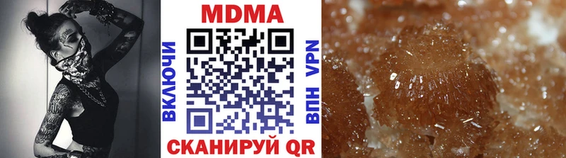 MDMA кристаллы  Ленинск 