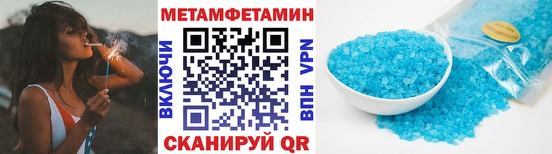 МЕТАМФЕТАМИН винт  Ленинск 