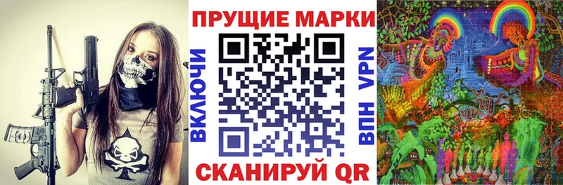 блэк спрут как зайти Ленинск Наркотические марки 1500мкг