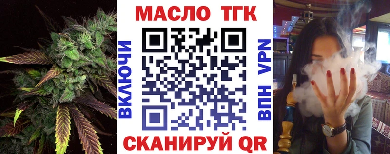 OMG как войти  купить наркоту  Ленинск  ТГК гашишное масло 